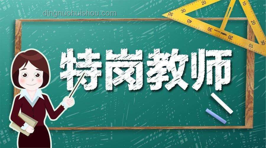 教育创新趋势：老师状元服击掌祝福成新风尚